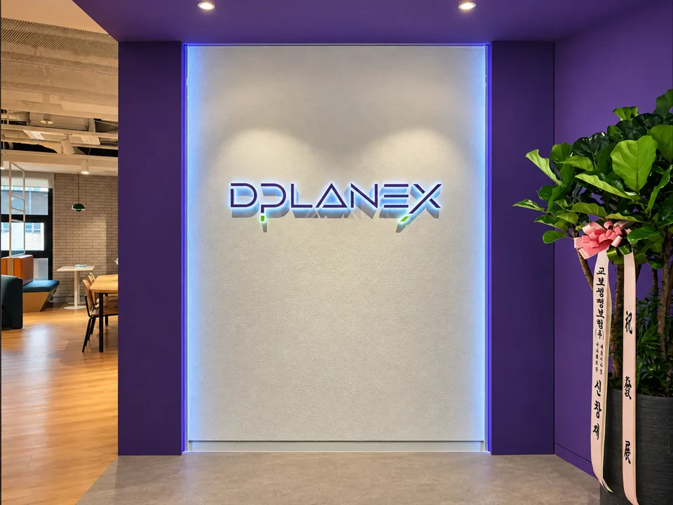 D PLANEX 사무실 사인 시공