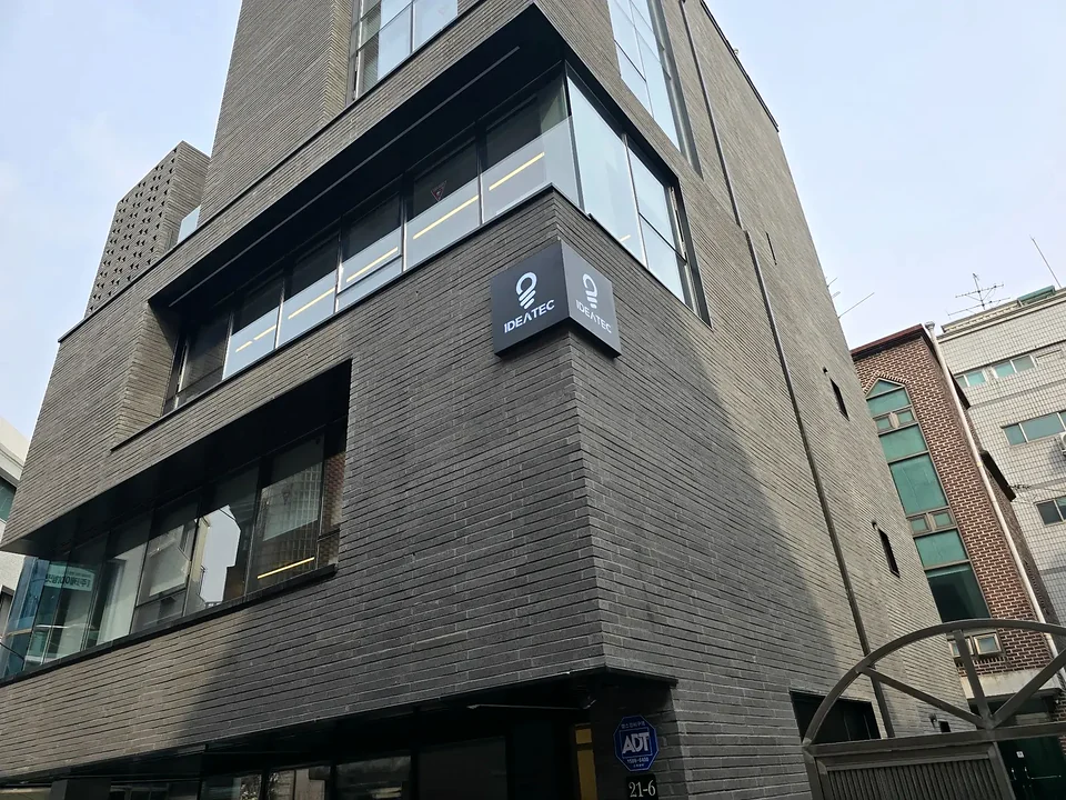 IDEA TEC 사무실 사인 시공