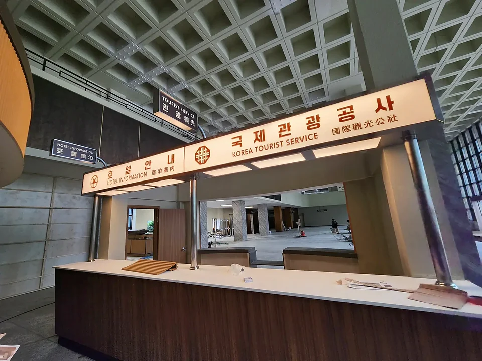 영화 세트장 공항 사인 환경디자인