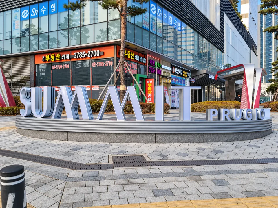 SUMMIT PRUGIO 용산 상업시설 사인